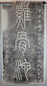 Image description is not available for FIM2014.140